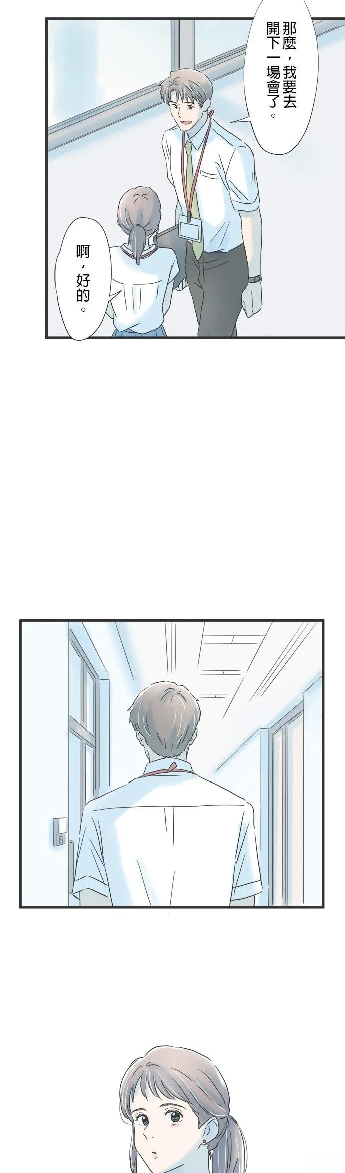 第104话