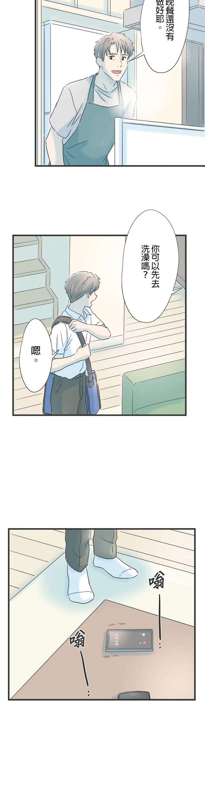 第104话