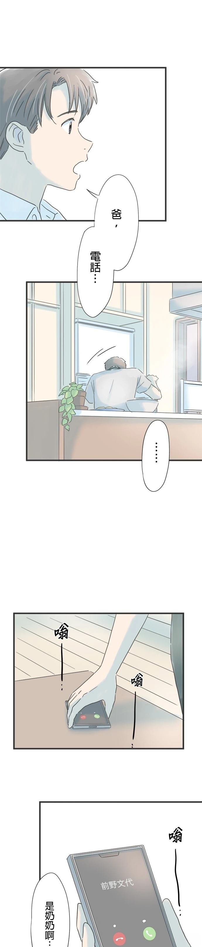 第104话