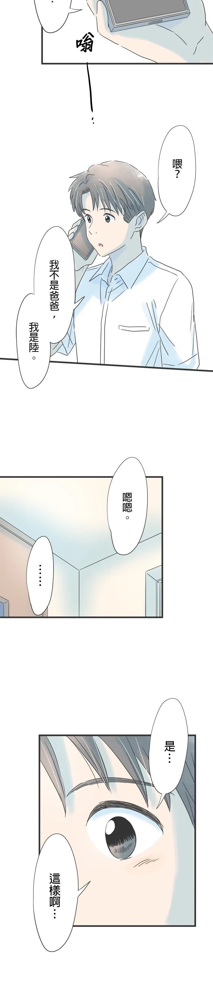 第104话