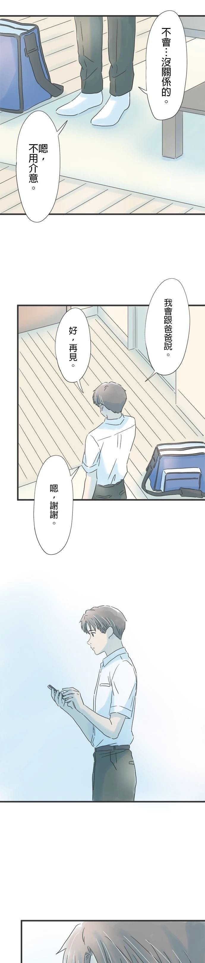 第104话