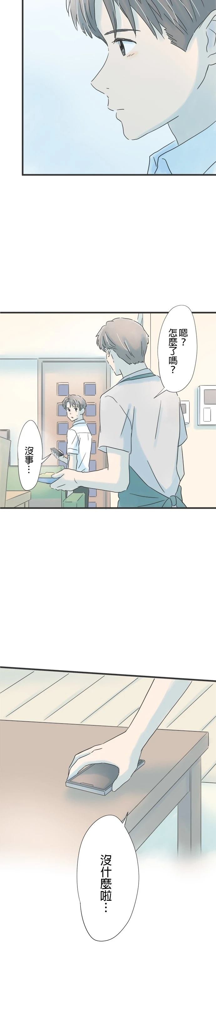第104话