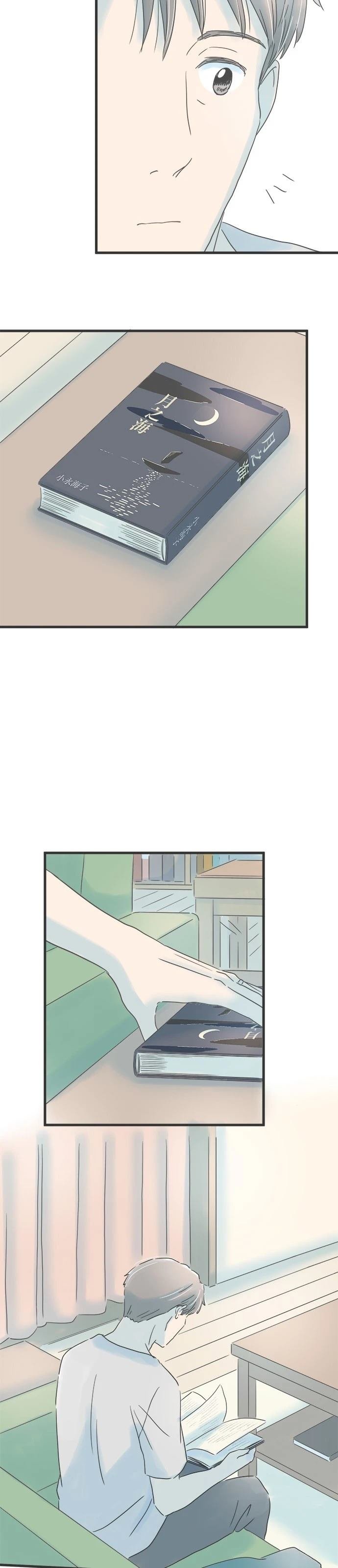第104话