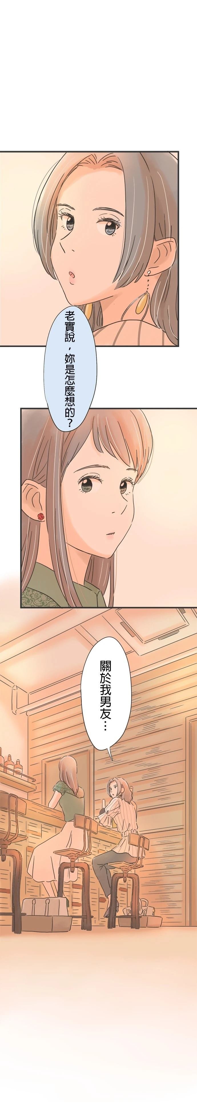 第106话