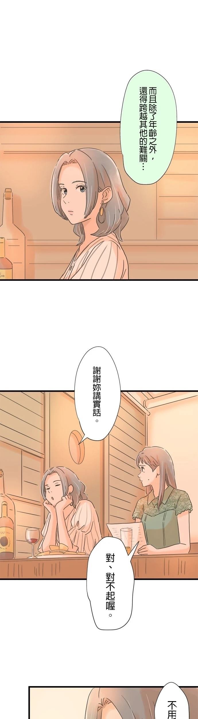 第106话