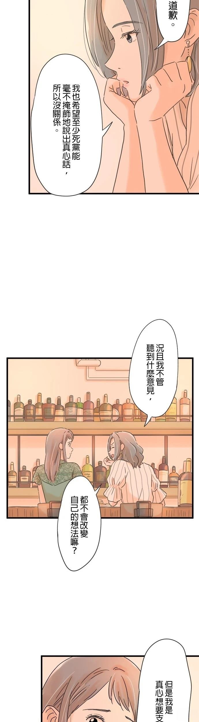 第106话