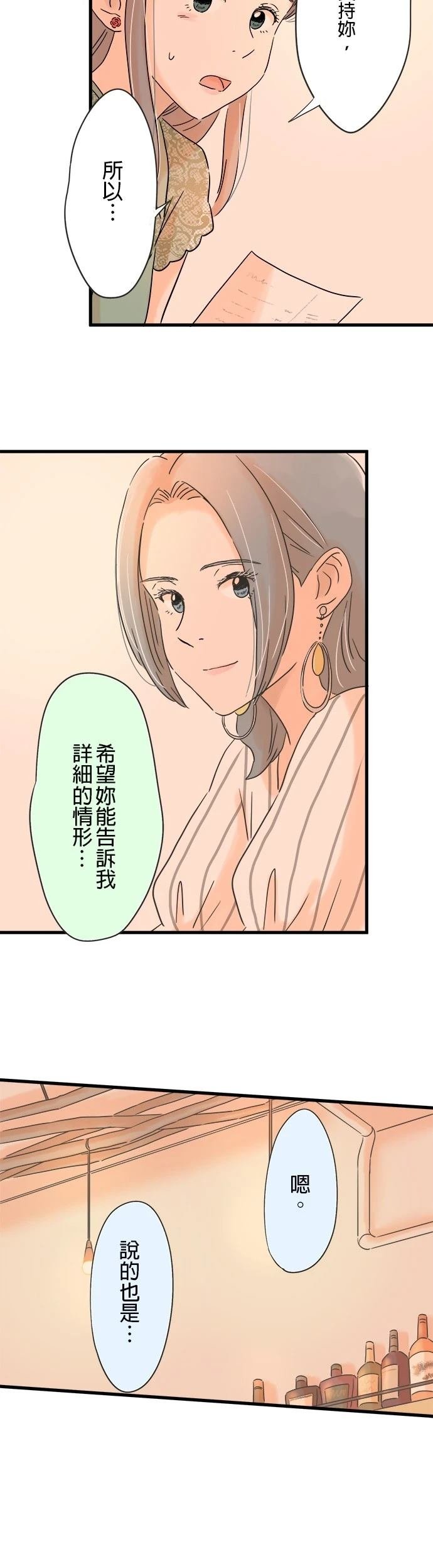 第106话