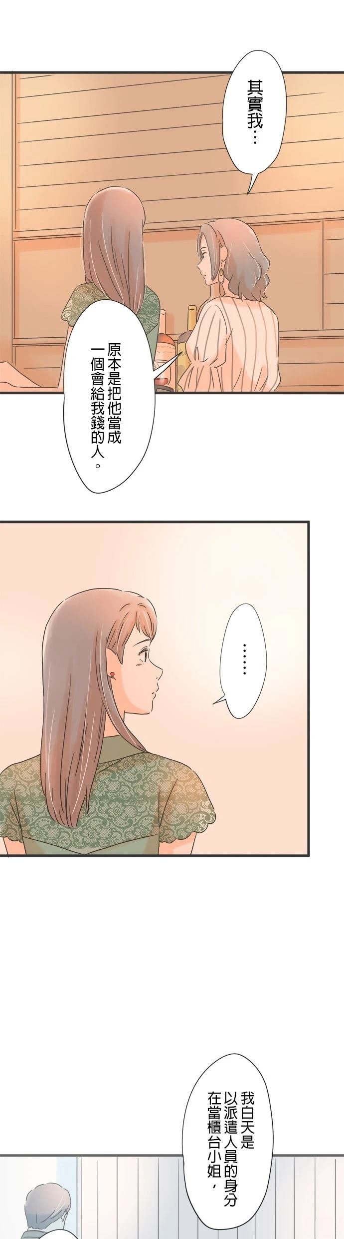 第106话