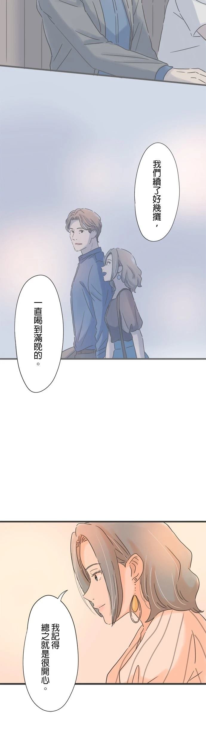 第106话