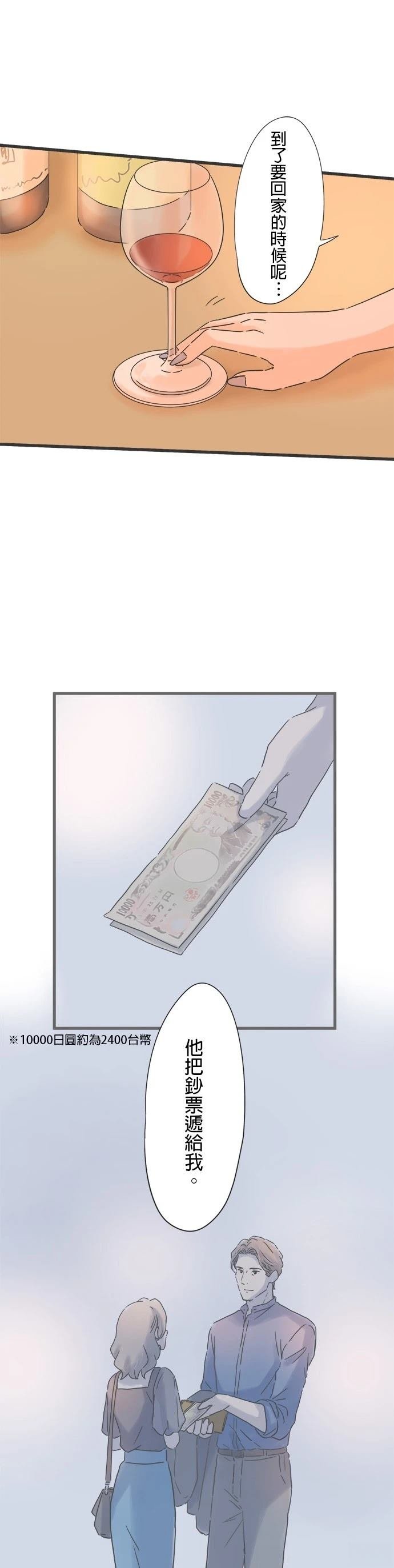 第106话