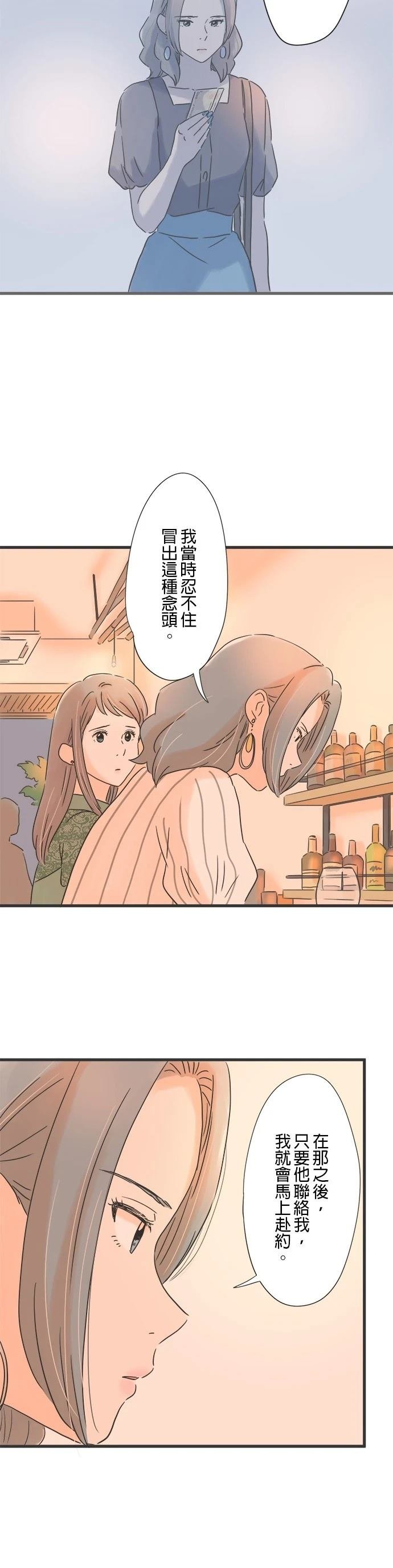 第106话