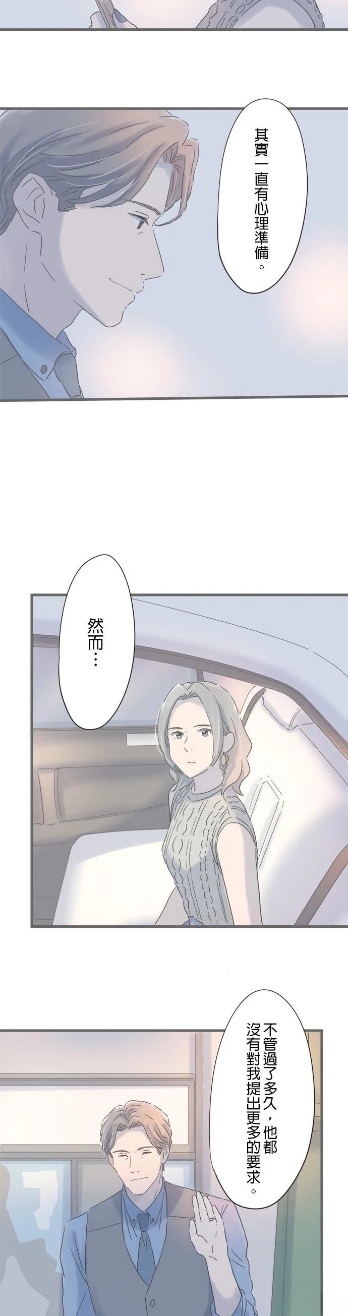 第106话