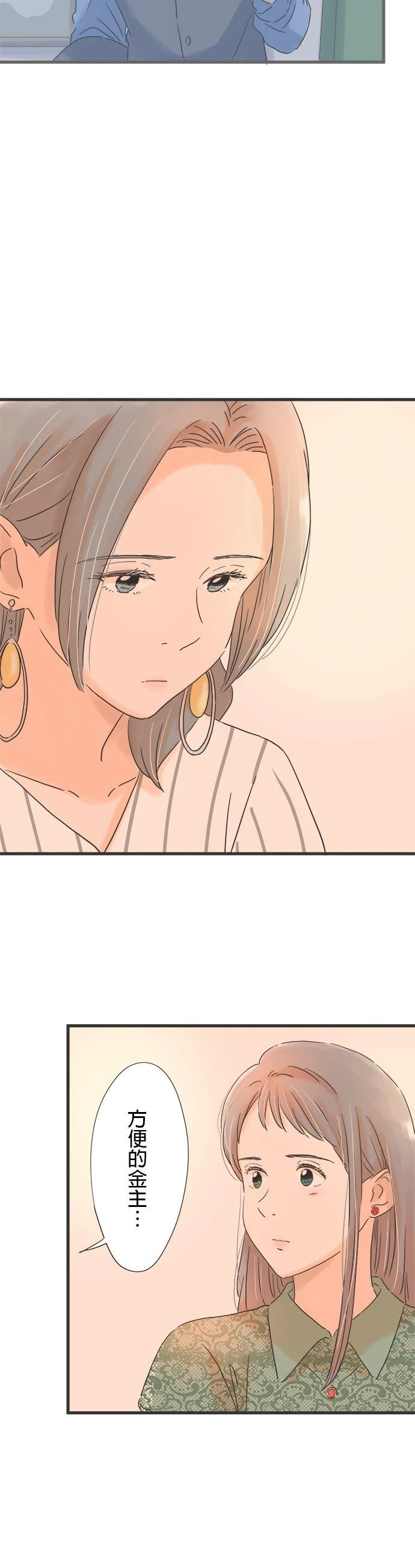第106话