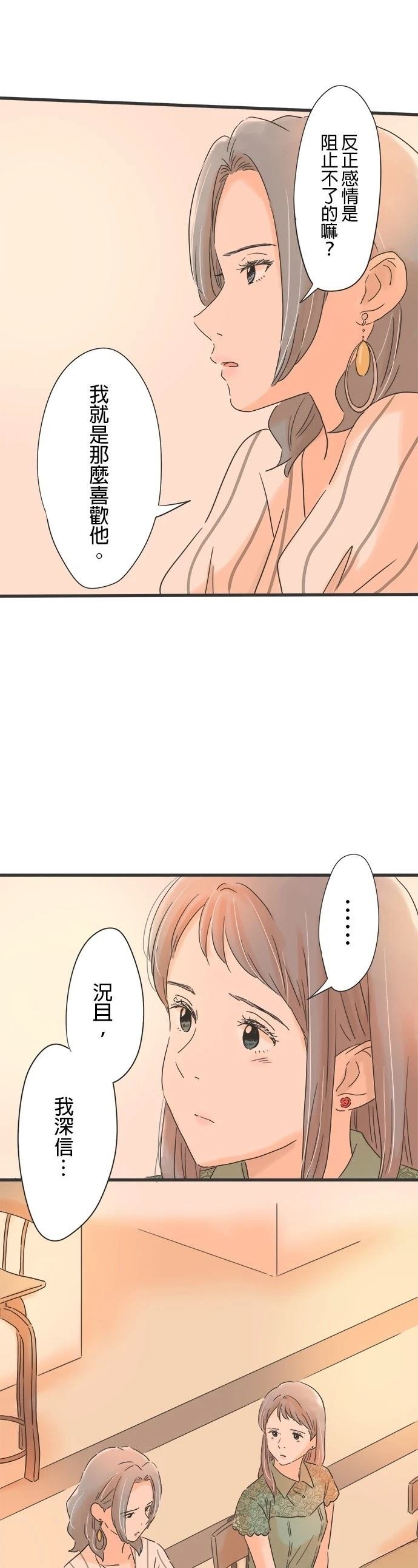 第106话