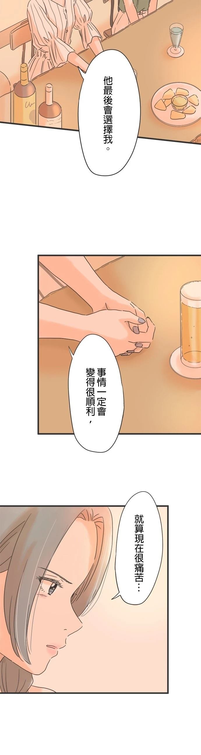 第106话