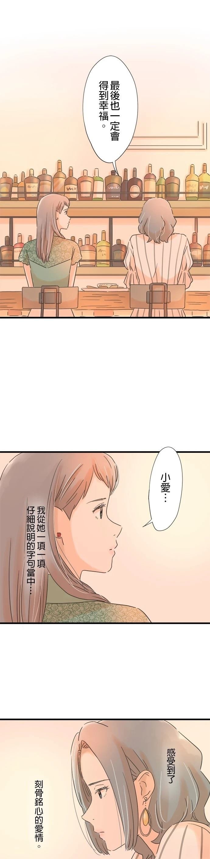 第106话