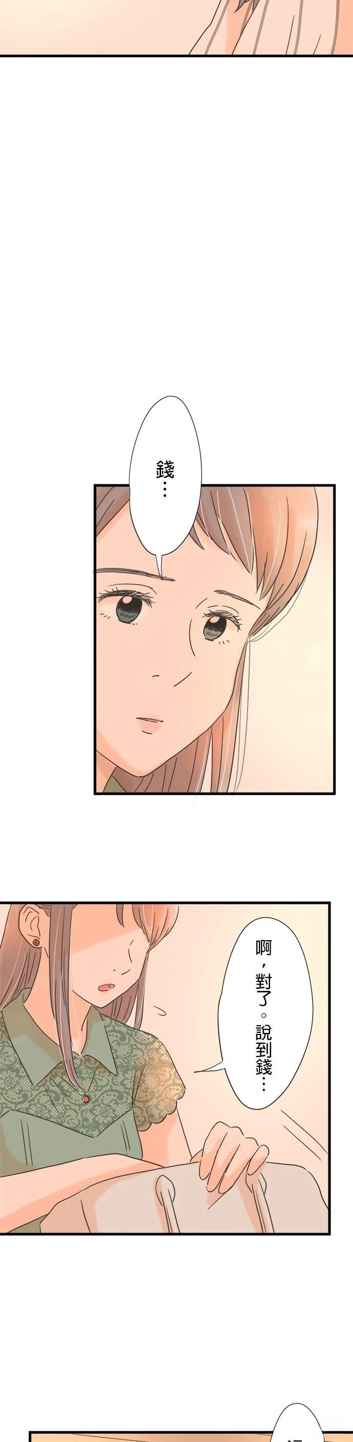 第106话