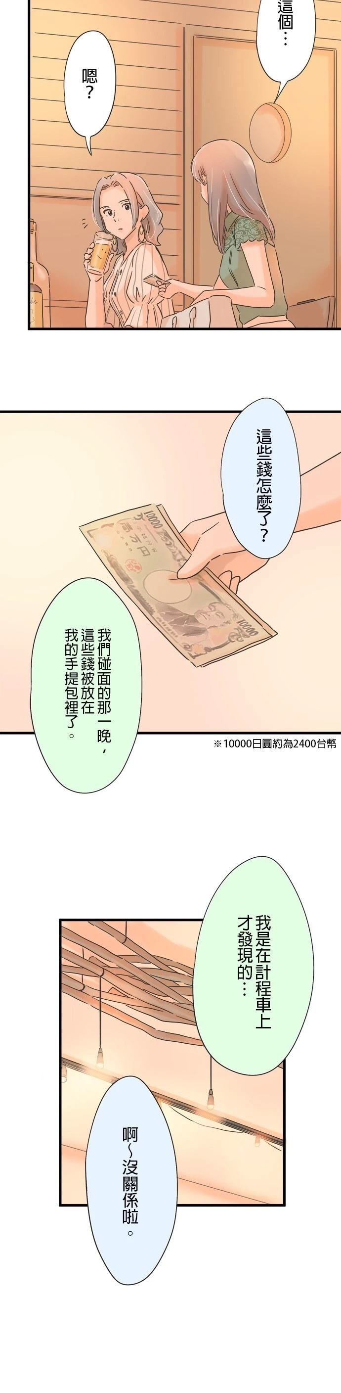 第106话