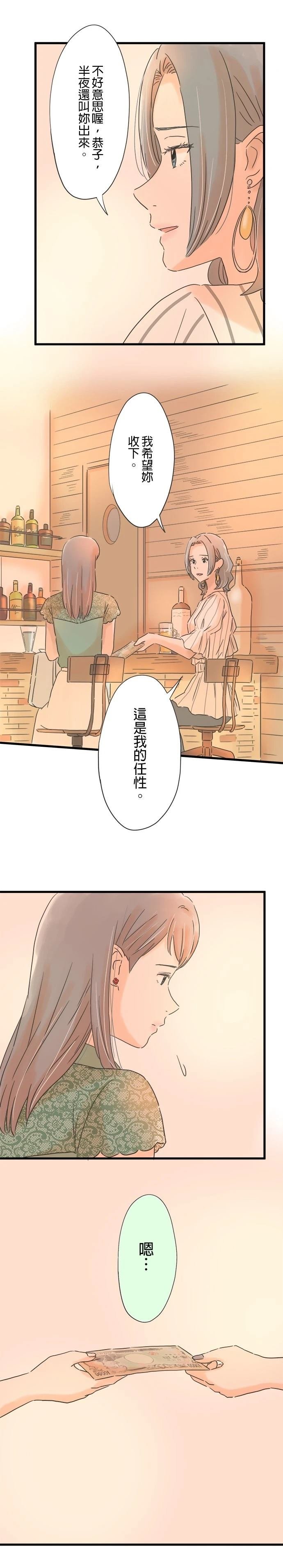 第106话