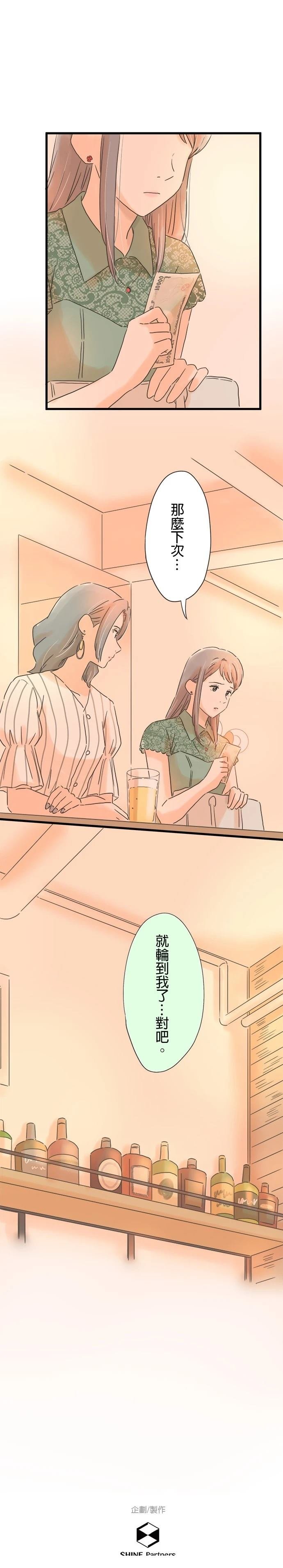第106话