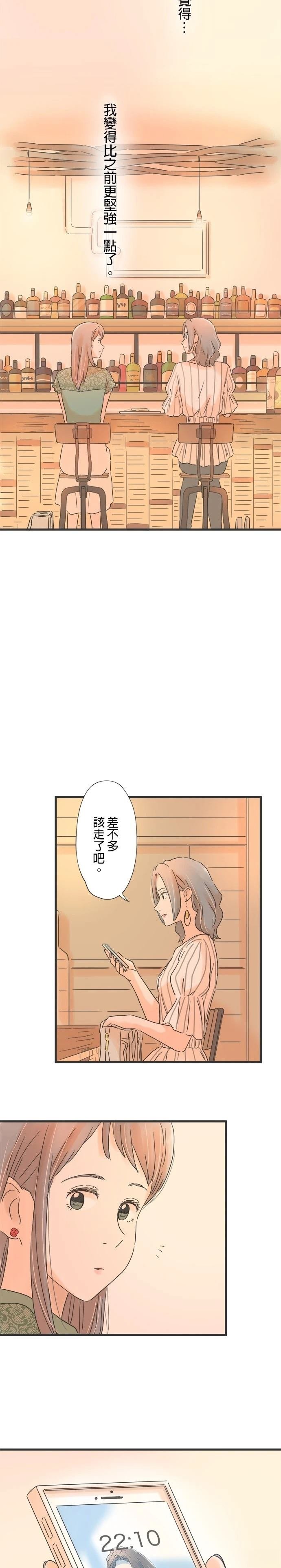第107话
