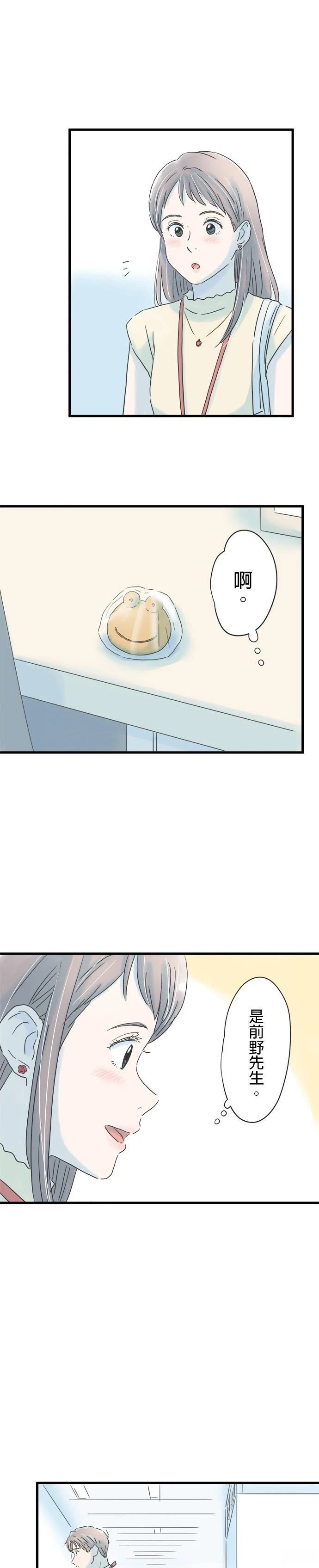 第107话