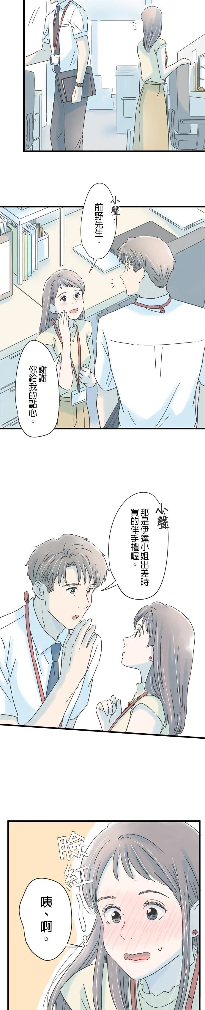 第107话