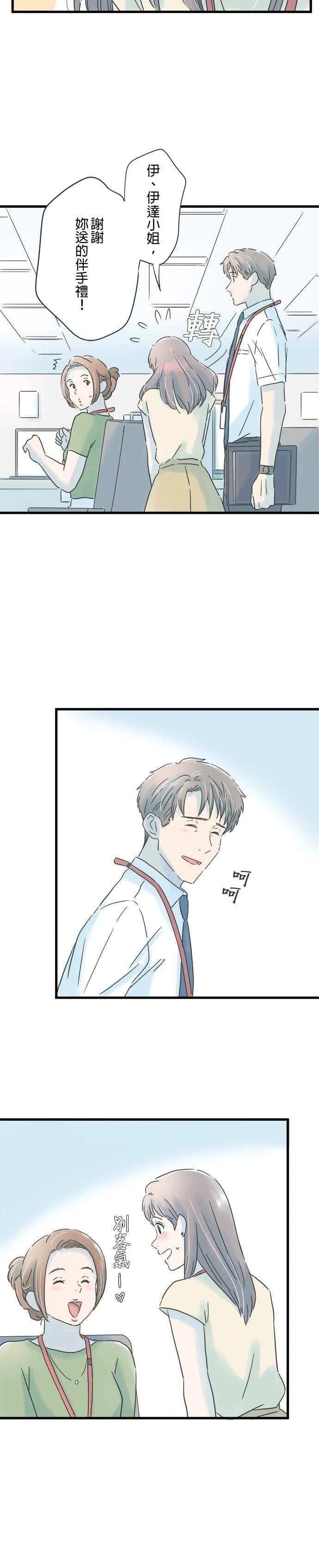 第107话
