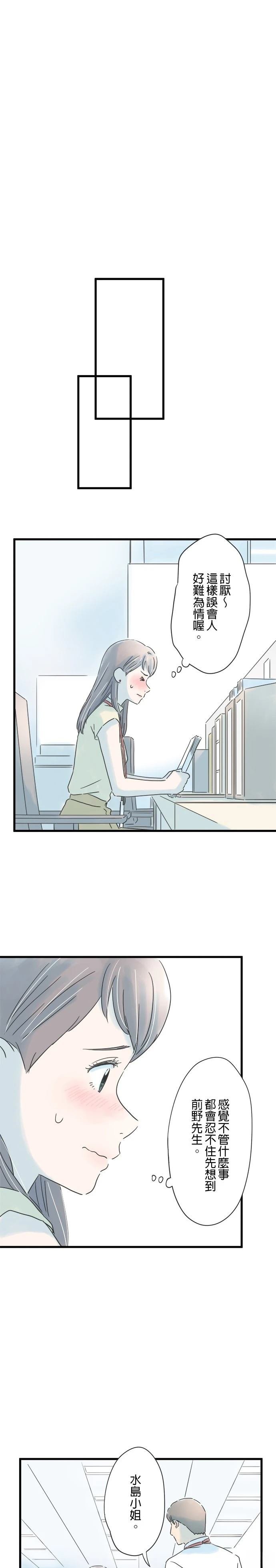 第107话