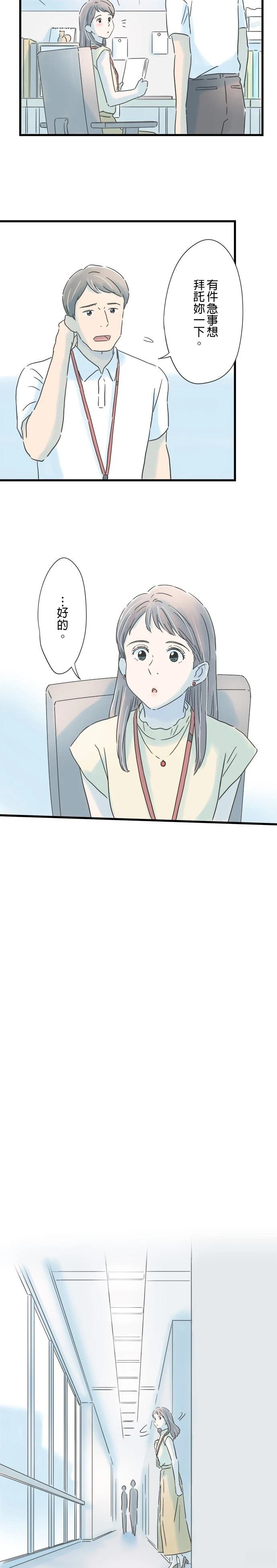 第107话