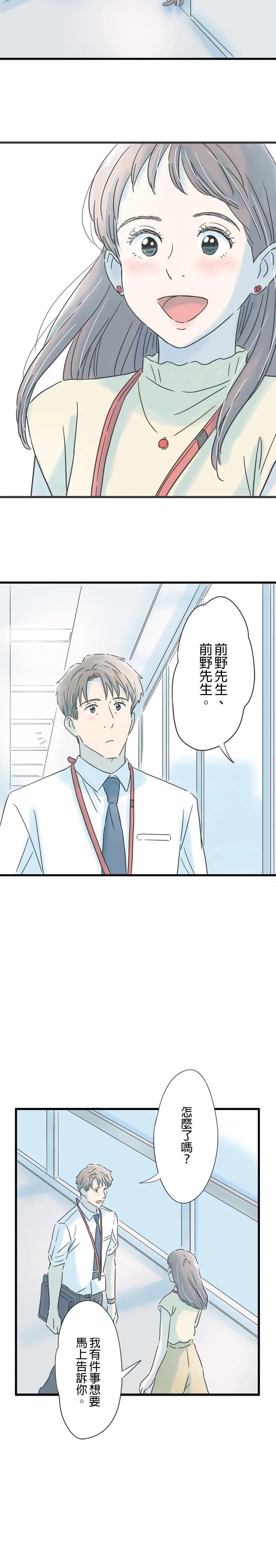第107话