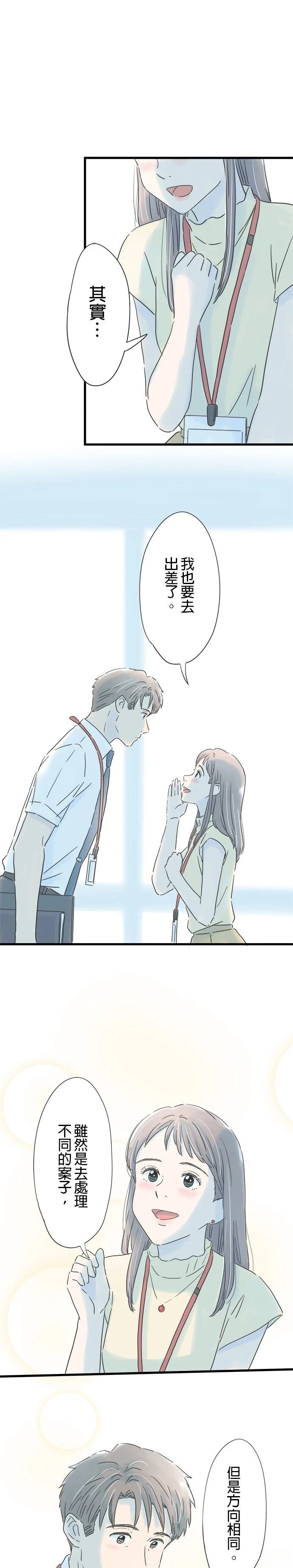 第107话