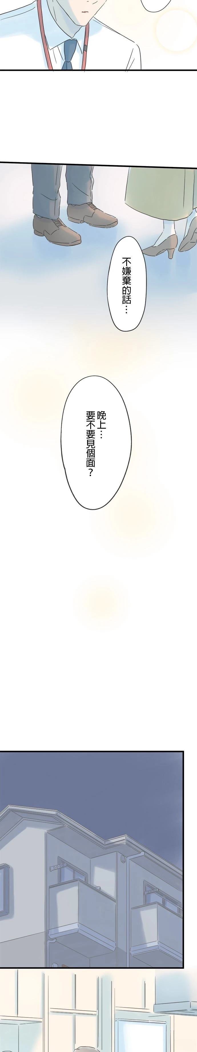 第107话