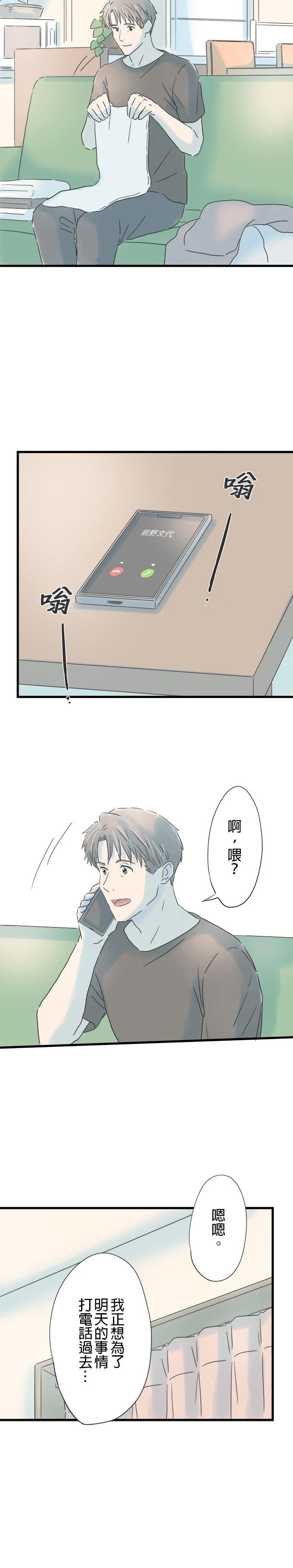 第107话