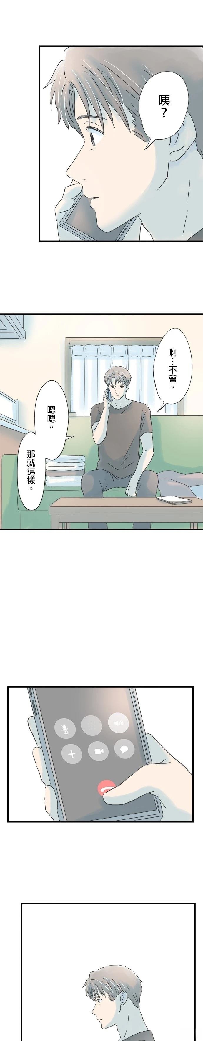第107话