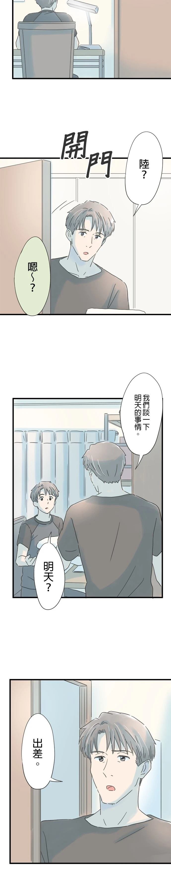 第107话