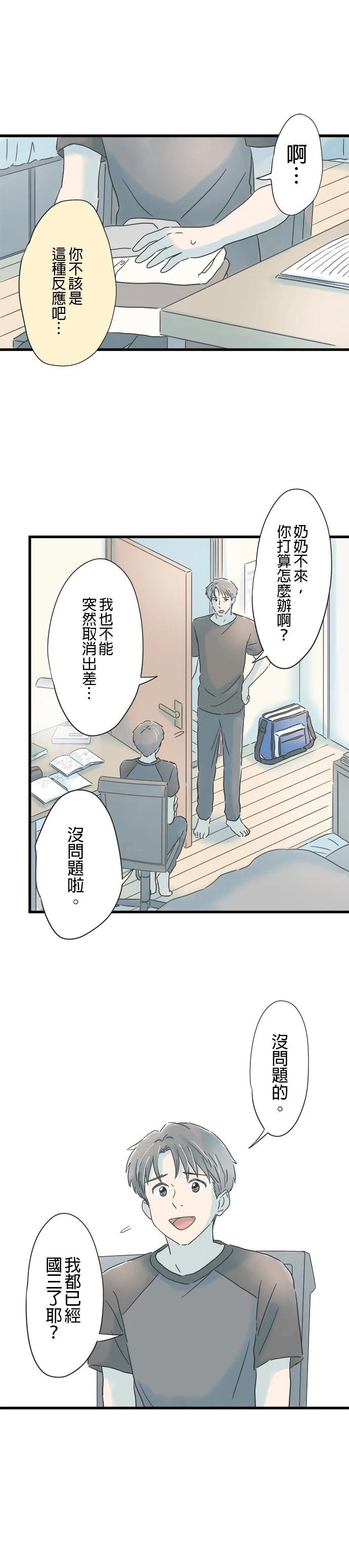 第107话
