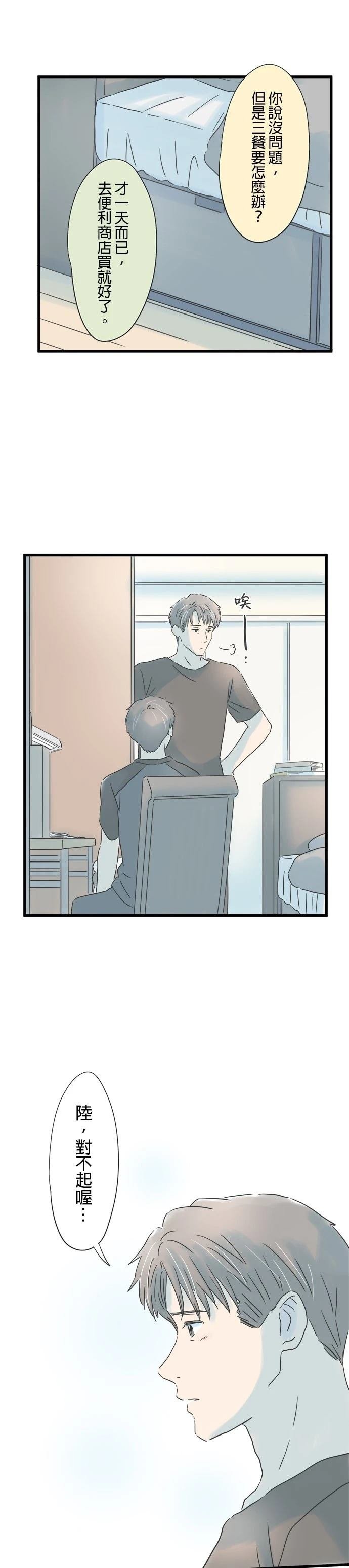 第107话