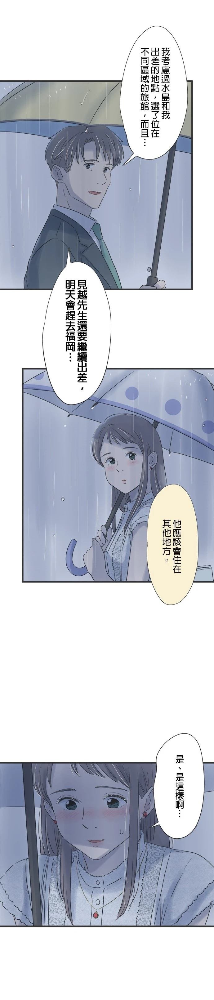 第108话