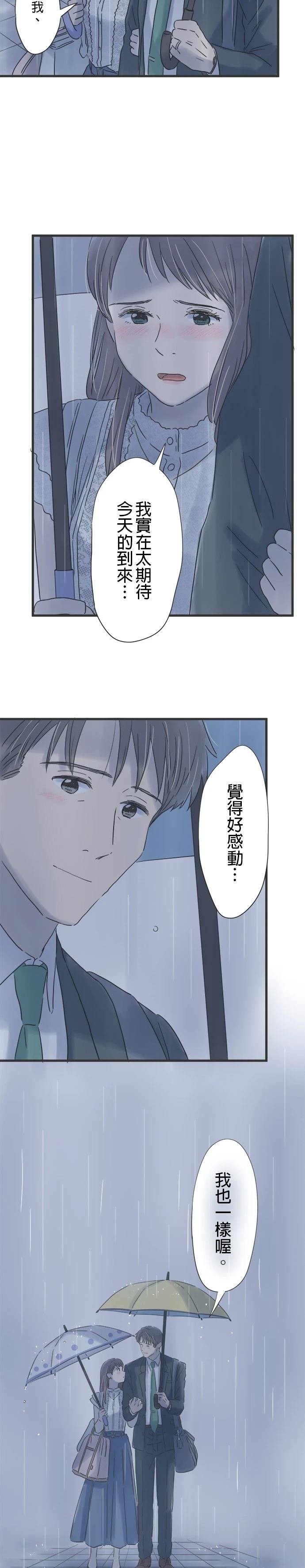 第108话