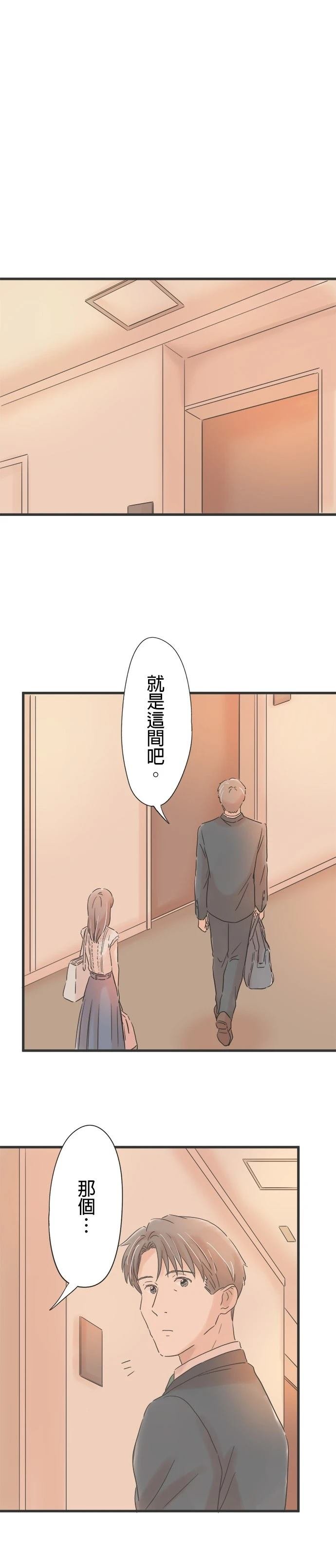 第108话