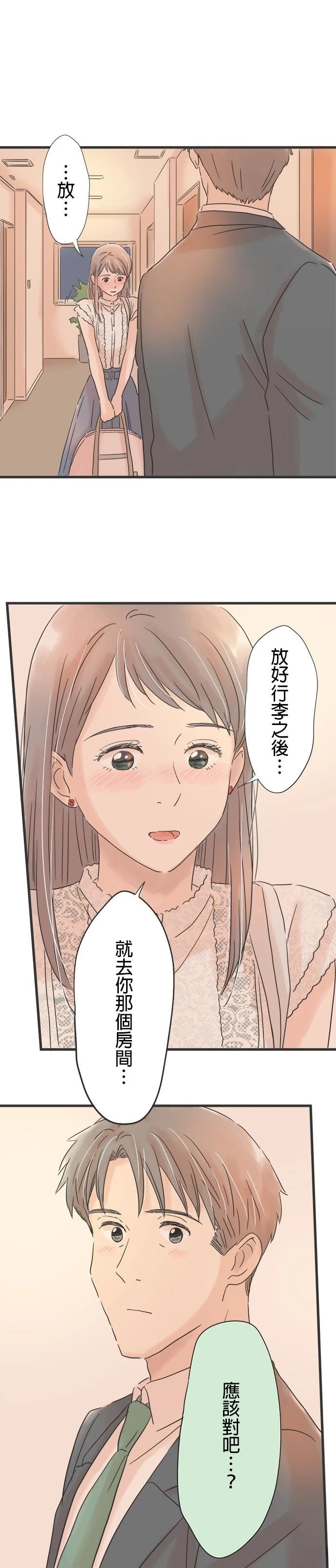 第108话