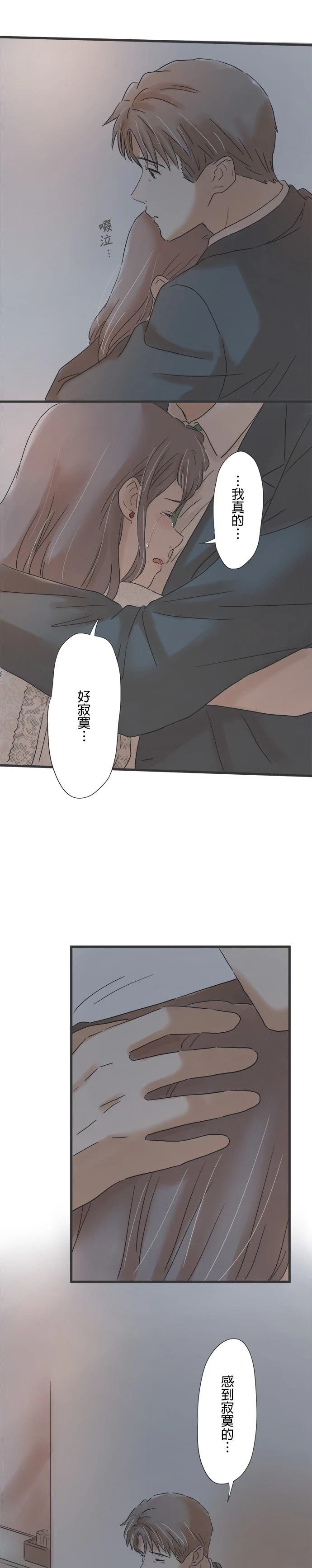 第108话