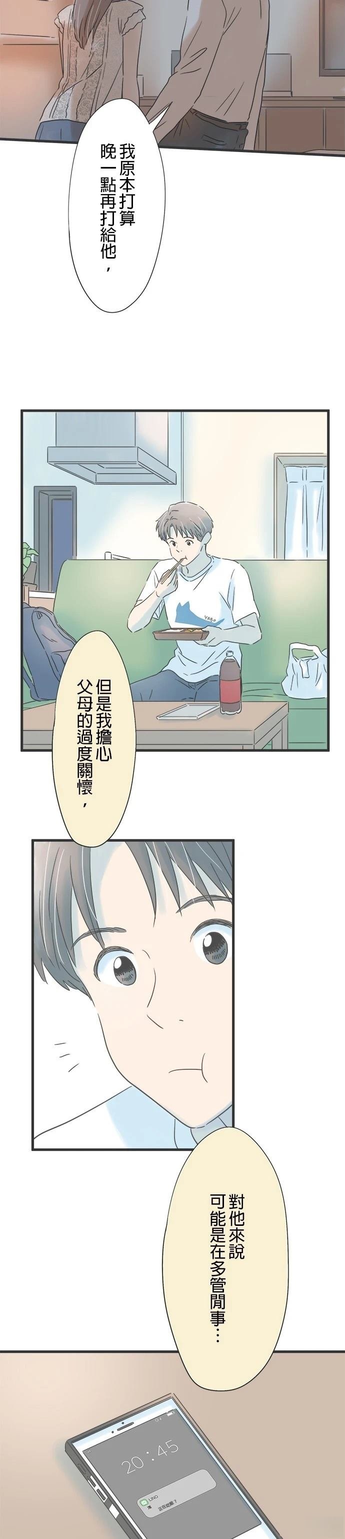 第108话