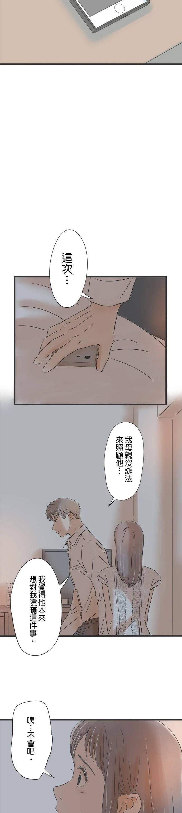 第108话