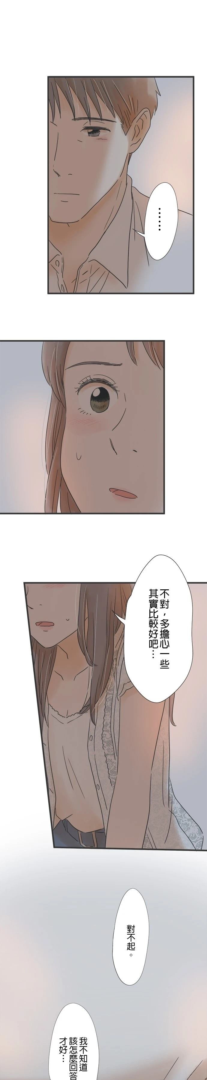 第108话
