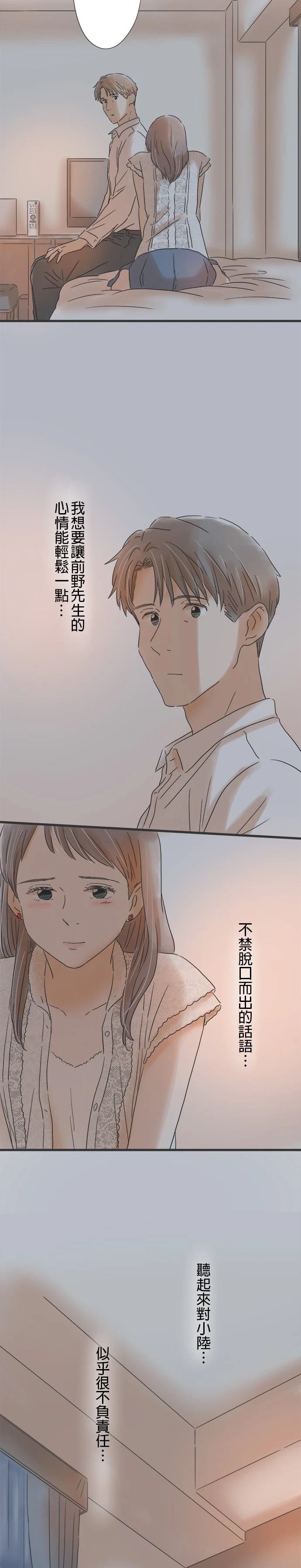 第108话
