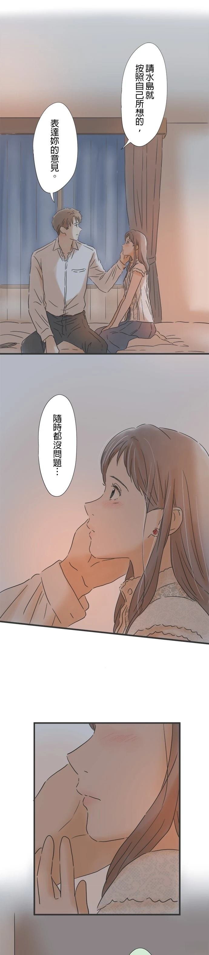 第108话