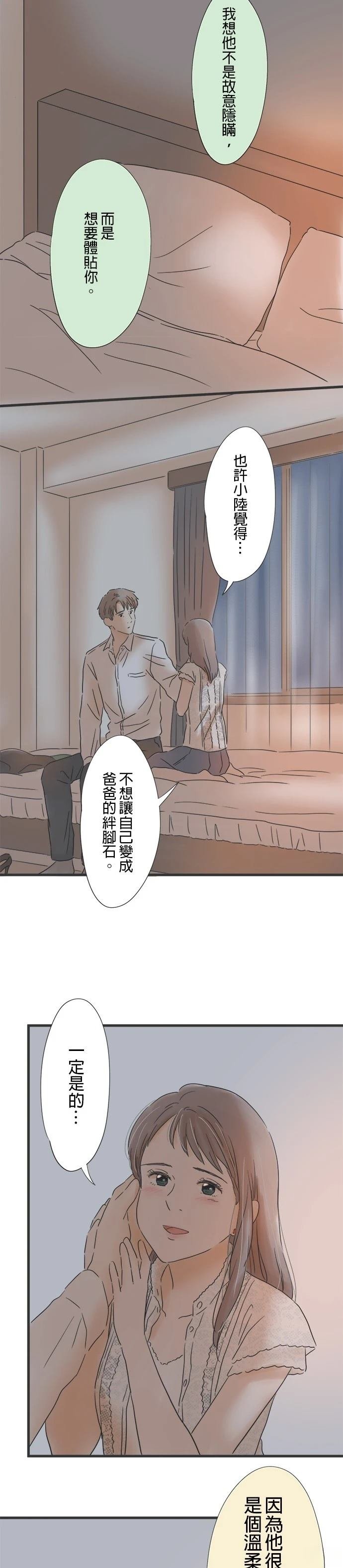 第108话