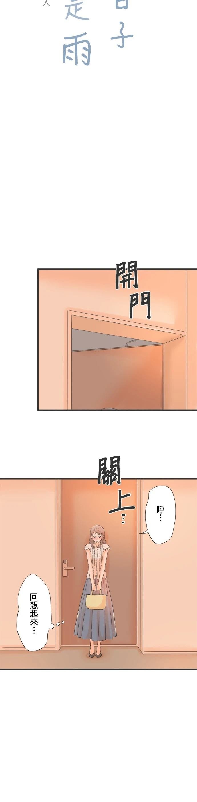 第109话